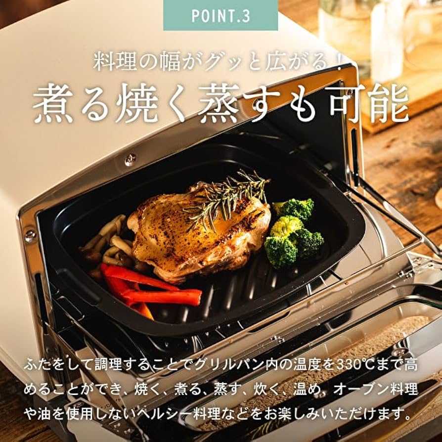 Amazon | 【アラジン】ふるさと納税限定 リニューアルモデル 4枚